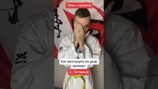 Записывайся на онлайн занятия в телеграм supertrener1 #shorts #дети #юмор