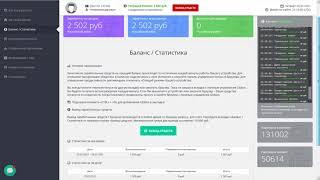 АВТОМАТИЧЕСКИЙ ЗАРАБОТОК В ИНТЕРНЕТЕ ОТ 10 000 РУБЛЕЙ В ДЕНЬ! АВТОМАТИЧЕСКАЯ ПЛАТФОРМА ДЛЯ ЗАРАБОТКА