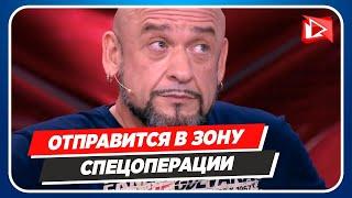 Звезда «Кривого зеркала» отправится в зону СВО || Новости Шоу-Бизнеса Сегодня