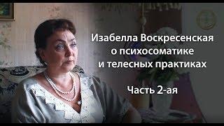 Как заниматься спортом и НЕ УБИТЬ себя. Часть 2-ая