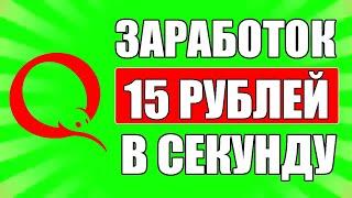 САМЫЙ БОЛЬШОЙ ЗАРАБОТОК БЕЗ ВЛОЖЕНИЙ ДЕНЕГ И С НИМИ. Как заработать деньги в интернете без вложений