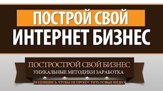 ПРОВЕРЕННЫЙ заработок в интернете с MMCIS на INDEX TOP 20  ММСИС средний заработок с инвестиций 10%