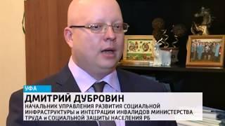 В социальный бизнес будут привлекать с помощью льгот (15.01.2015)