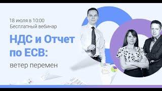 Блокировка регистрации НН. Отпуск. Совместители. Зарплата. Премии. НДС и Отчет по ЕСВ. i.factor.ua