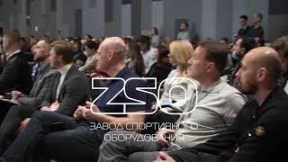 B2B "Спорт.Туризм. Взгляд в будущее" 2021