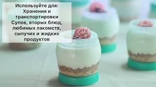 Чудо-банки 825/550/325 мл Tupperware