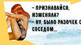 Сборник смешных анекдотов! Юмор дня! Приколы! Позитив!