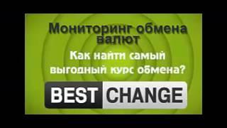 курс валют на сегодня киев банки обменники