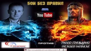 Столичное коллекторское агентство vs Ярослав Юрьевич #5