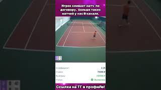 Как делать ставки на спорт и выигрывать стабильно