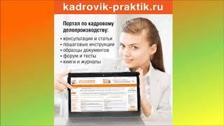 Как работодатели уменьшают выплаты работникам в период пандемии: решения и их юридическая оценка.