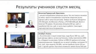 Подробности об интенсиве "Запуск бизнеса за 5 дней". Начало 11 марта