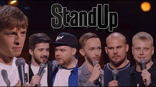 StandUp: премьерный выпуск нового сезона