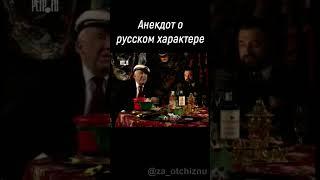 Анекдот о русском характере. Юрий Никулин