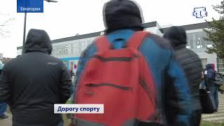 В Евпатории после реконструкции торжественно открыли Дворец спорта и ФОК