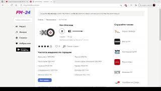 Эхо Москвы – слушать онлайн бесплатно