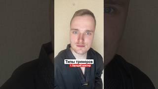 Записывайся на онлайн занятия в телеграм supertrener1 #shorts #дети #юмор