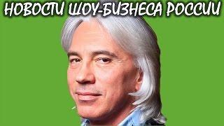 Дмитрий Хворостовский зажег на дне рождения в Германии. Новости шоу-бизнеса России.