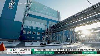 Бизнес-новость. Компания «Т Плюс» запустила в Екатеринбурге систему управления теплоснабжением