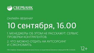 Менеджеры об этом не расскажут. Что можно отдать на аутсорсинг и сэкономить?