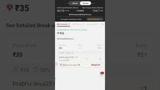 dream11 winning amount kab Aata Hai | match jitne ke bad winning amount kab Milta Hai