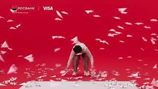 Росбанк VISA