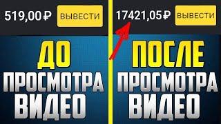 Супер заработок в интернете 2023 проверено можно на карту  Как заработать в интернете