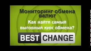 курс валют в банках россии