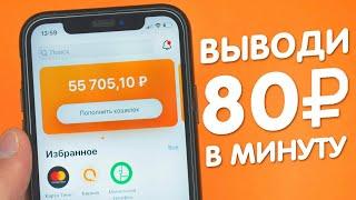 НОВЫЙ ЗАРАБОТОК В ИНТЕРНЕТЕ БЕЗ ВЛОЖЕНИЙ