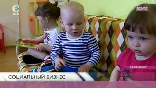 «Время новостей». Социальный бизнес. 06 июня 2016