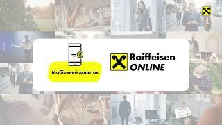 Завантажуйте та користуйтеся Raiffeisen Online