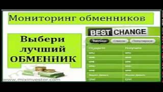 выгодный курс обмена валюты в москве банки