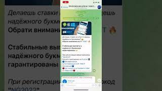 Как установить и скачать приложение 1xbet на android в 2022 году! Самый быстрый способ!