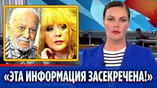 Бедрос Киркоров рассказал о недуге Аллы Пугачевой || Новости Шоу-Бизнеса Сегодня