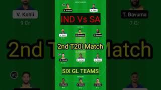 IND vs SA 2nd T20i Match Six GL Teams | Dream11 | Shorts | IND vs SA Second T20i Match GL Teams