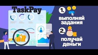 интернет сайт интернет подработка +в интернете подработка +в интернете +на дому