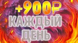 Хайп проект 150% за 24 часа. Заработок в интернете с вложением, куда вложить деньги чтобы заработать