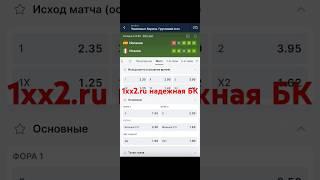 Испания - Италия прогноз и ставки на матч ЧЕ по футболу #ставкинаспорт #прогнозынафутбол