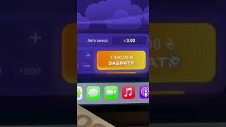 Новая игра 1 ВИН Lucky Jet!