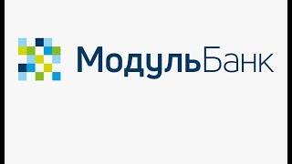 Из ТОР менеджеров Сбербанка в банкиры Модульбанка. Открытие офиса в Новосибирске.