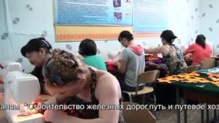 Жезказганский колледж бизнеса и транспорта