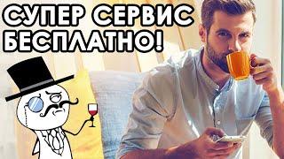 Как БЕСПЛАТНО получить крутое банковское обслуживание? Сбербанк Премьер, Priority Pass, Tinkoff