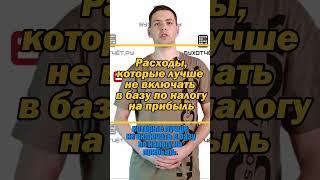 «Бухотчёт.ру» всё, что нужно знать о налогах и бухгалтерском учёте