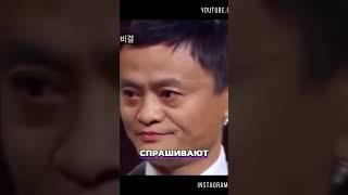 Как Alibaba Group и Alipay Изменили Бизнес Мир?