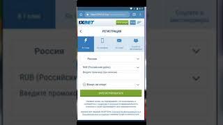 1xbet зеркало сайта вход в личный кабинет рабочее на сегодня прямо сейчас 1хбет зеркало #Shorts