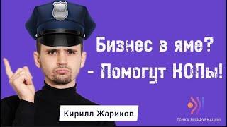 Контроль показателей | Правильные цели | Главный показатель роста | Бизнес клуб Терра