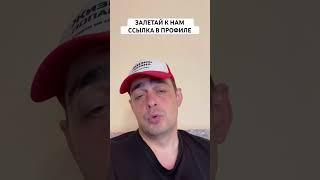 ДАНИЯ АНГЛИЯ ПРОГНОЗ НА ФУТБОЛ СЕГОДНЯ | ВАЛУЙНАЯ СТАВКА ЧЕМПИОНАТ ЕВРОПЫ 20.06.2024 #футбол