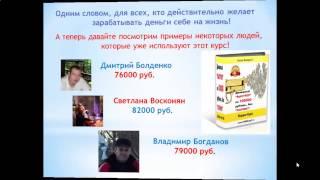 лучшие сайты +для заработка +в интернете