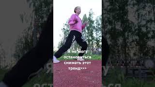 Любимый самый #врек #dance #тренд #танцы #тренды #жиза #спорт #топ #edit #танец