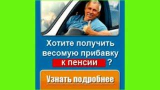 удаленная работа +на дому +в москве вакансии